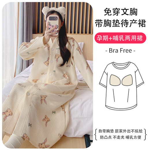 柔曼绮孕妇睡裙秋冬季空气棉夹层月子服加厚加大码带胸垫待产裙哺乳裙 RSY-2687 L(建议85-120斤)