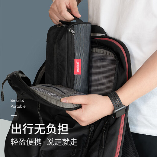 Pack all toiletry bag, business trip toiletries storage bag, large capacity portable travel storage bag, travel toiletry bag, black