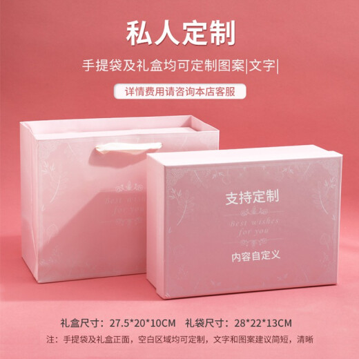 唐贝毕业礼物送老师伴手礼盒实用商务公司团建入职小礼品定制送员工 55度恒温杯记事本钢笔套装粉(京)