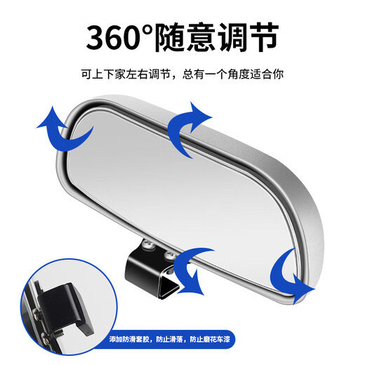 汽车后视镜教练镜倒车镜辅助镜盲区镜大视野广角镜可调角度小镜子 105加装镜黑色一个小号