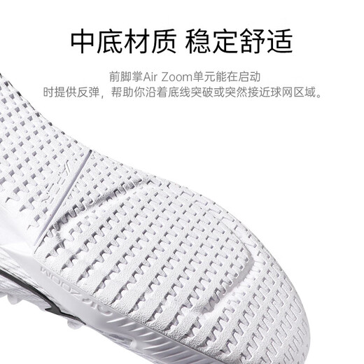 NIKE耐克男子网球鞋男鞋Vapor Pro 2耐磨减震网球运动鞋 硬地球场 澳网款【白色】DR6191-101 40.5 (255mm)