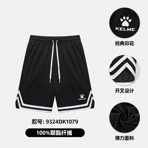 Kelme Basketball -Shorts Herren -Training lose Sporthosen atmungsaktive amerikanische Basketballhosen Achate Black XL