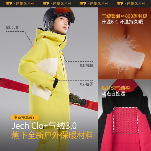 Beneunder ski jacket for men and women, same type outdoor anti-cold air velvet warm jacket, three-proof jacket SK19324 sea whale blue M