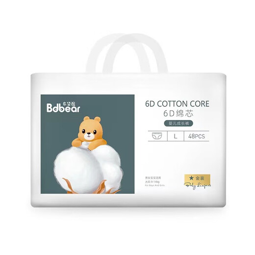 
Wombat's new pull-up pants toddler 6D gold-suited soft breathable lightweight and comfortable support anti-counterfeiting traceability XXXL pull-up pants 40 pieces (cloud wall straight hair) Wombat's gold-suited 1 pack