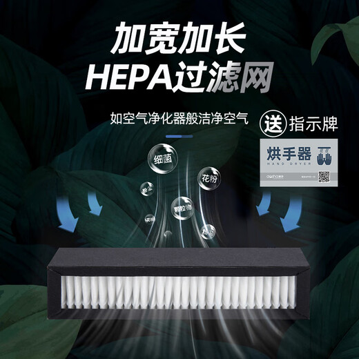
Mobile phone hand dryer fully automatic sensing bathroom home hand dryer blow dryer blow dryer mobile phone dryer 3881-Black