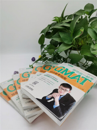 Machen Sie den GMAT-Test mit Bichu. Umfassender Vorbereitungsleitfaden. Die Trainer von ChaseDream und GMAT.la verfügen über zehn Jahre Erfahrung im Spitzenunterricht