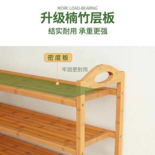 Anya Nan Bamboo Simple Shoe Rack Door Dormitory Shoe Cabinet Storage Dustproof Storage Rack Shoe Rack Original Color Four Layers 80cm