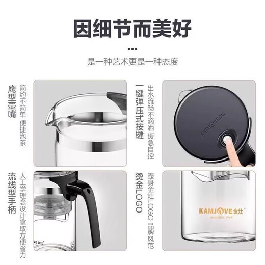 金灶金灶（KAMJOVE） 飘逸杯茶道杯玻璃茶壶泡茶壶茶具玲珑杯泡茶器 金灶TP-757【容量：700ml 】