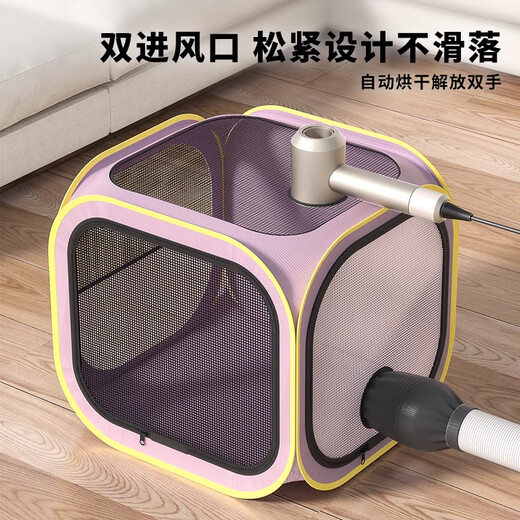 Tiger Pet pet drying box cat bathing and blowing artifact small dog special hair drying bag household water hair dryer blue-drying bag suitable for 25 Jin Jin equal to 0.5 kg of pets