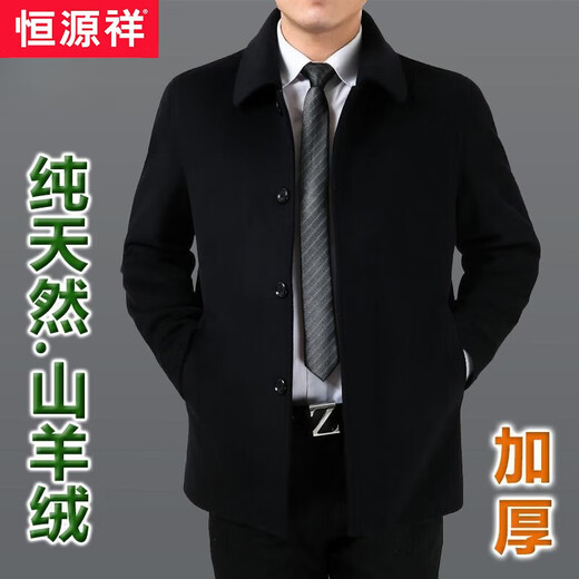 Hengyuanxiang fattened plus size sheep marmoset coat men's middle-aged and elderly wool woolen coat mid-length daddy jacket thickened mid-length navy blue (no velvet) 210/7XL 240-260Jin Jin is equal to 0.5 kg can be worn