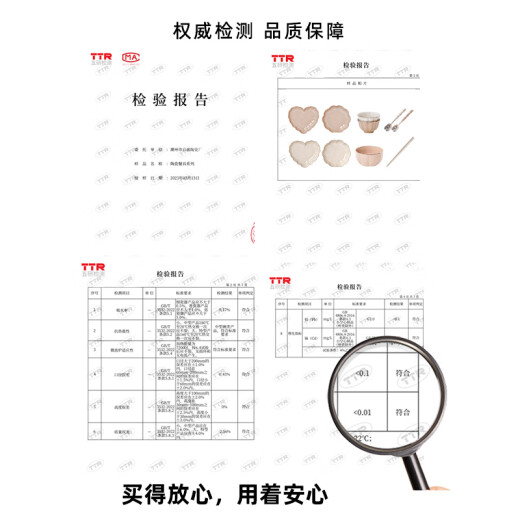 语森忆高档陶瓷碗套装家用食品级碗碟碗盘碗筷组合高级感釉下彩餐具整套 8.5寸餐盘2个装[1278]无金款