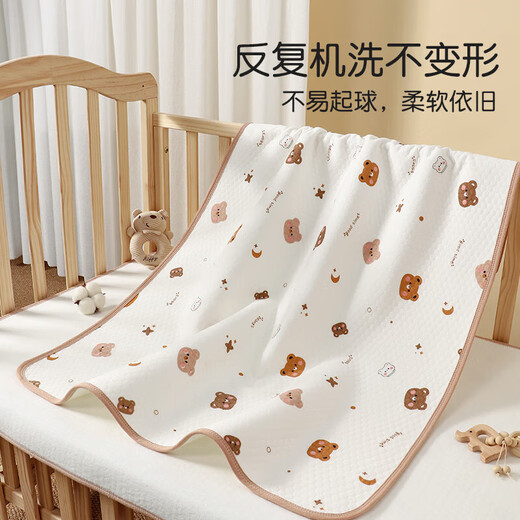 7A抗菌纯棉隔尿垫婴幼儿a类产褥垫宝宝四季柔软吸水可机洗不起球 开心小熊 50*70cm