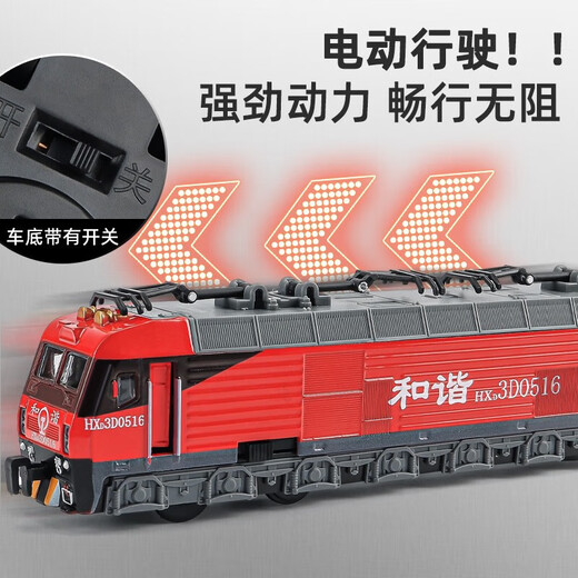 Kavi (KIV) Legierung 1/87 Urban U-Bahn-Gruppengruppen-Zugmodell, Kinderspielzeugauto-Rückkehrfahrzeug, Emu Hochgeschwindigkeits-Schienen-Magnetautos, Harmony-Zug [Kopf + Wagen] Blau