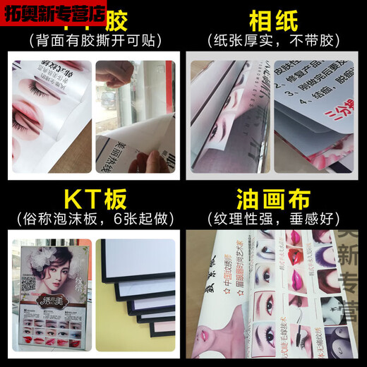 Miaopule human body acupoints high-definition illustrations complete traditional Chinese medicine health care human body meridian acupoints chart large wall chart whole body high-definition acupuncture points 017 human muscle and bone diagram pp glue can be peeled off and can be pasted 50x70 cm = 28 inches