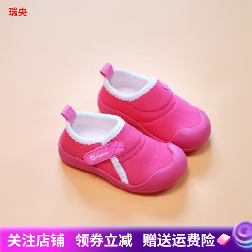 Baby Home Shoes Kindergarten Indoor Shoes Girls' Cotton Shoes Boys' Cotton Shoes 2022 New Winter Plus Velvet Thickened Slip-On Ruiyang Children's Shoes Gray 30 Shoe Inner Length 19