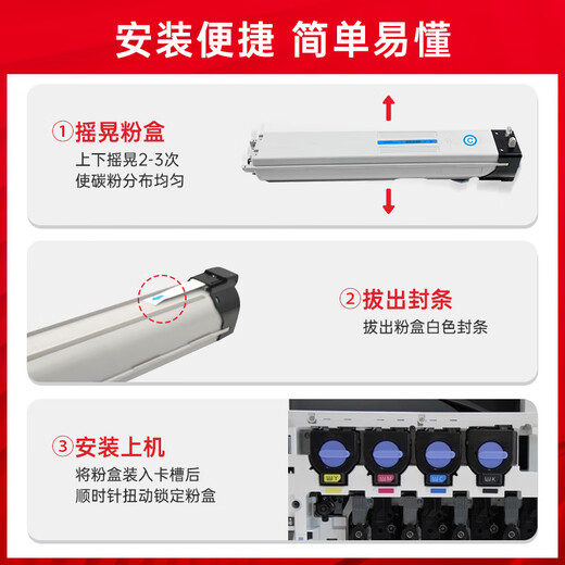 臻印彩适用惠普W9220MC复印机粉盒E78223dn碳粉E78228dn彩色打印机硒鼓 W9221MC青色墨粉盒(约20000页)