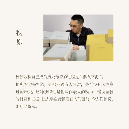 [Optional] 12 Bände des Buches von Liu Bo von Qiuyuan, Qiuyuan Trilogy, der vierteiligen Geschichte, dem Gedenkfeld von Sima Qian, dem falschen Pfad Verlierer der kriegführenden Zustände, die Rache des Overlords, der gegen den Frühling und Herbst, die mutedierte Rache [liu bo bo bo bo bo. 7] + klassiker