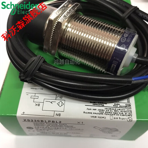 科沃森（KEWOSEN）速度接近开关XSA-V11801 XSAV11801 XSAV12801测速传感器 原装XSA-V11801