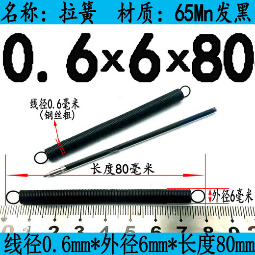 咏幻弹簧拉簧锰钢弹簧大全0.4小拉簧带钩拉伸拉力回位强力烤箱拖把弹 1.2*8*5010个 弹簧钢65Mn