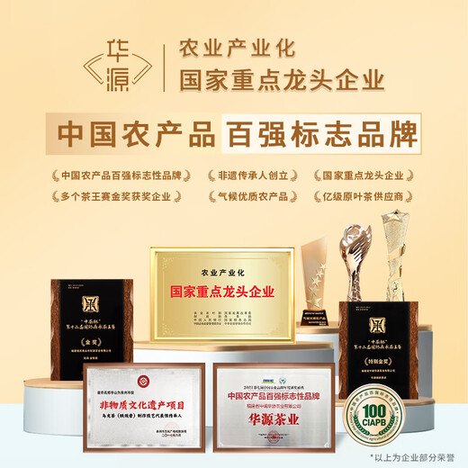 Huayuan Tea Industry Special Phoenix Single Ananas Entenscheiße Duft Oolong Tee 500G Geschenkbox Chaozhou Single Cong Zuhuo Strong Flair Gifttasche