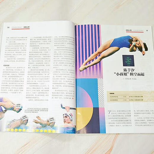 
Hongxiu Magazine Issue 683 Chen Yuxi cover + gift Chen Yuxi official small cards 5 included in sales Hongxiu Grazia/Global People Magazine 2024 Chen Yuxi cover 683 Hongxiu Issue 683 Chen Yuxi cover + gift