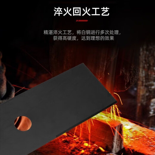 Lawn mower blade manganese steel is not afraid of stones imported extra thick universal lawn mower blade weeding lawnmower blade accessories thickness 2.5 manganese steel blade 1 piece