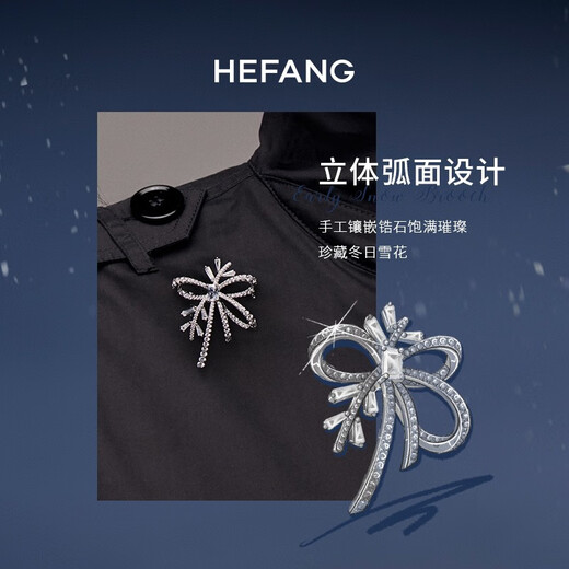 HEFANG He Fang Jewelry Ribbon Chuxue Brooch Silver Pin Light Luxury High-end Birthday Gift for Girlfriend Silver