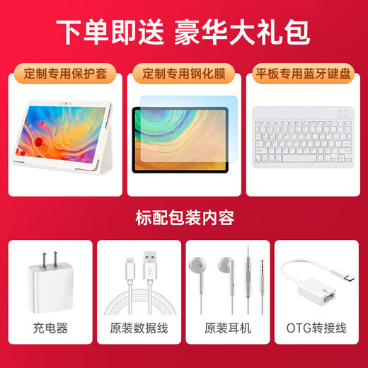 Blue Magic Fastbook 2025 Tablet PC 2-in-1 16G + 1 TB Augenschutz 4K Vollbild 5G Vollständiges Netcom-Entertainment-Spiel Lernkarte Anruf Schüler Online-Klassenranking Bildschirmauffüllung Starlight Silver丨Zinsfreie Ratenzahlung丨Maßgeschneiderte Lederhülle Geschenkpaket 14 Zoll丨16+1TB丨Plug-in-Karte Dualband 5G-Netzwerk + 6-Jahres-Verlängerung