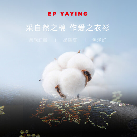 EP雅莹女装 雅韵提花盘扣宽松短外套 秋装商场同款1278A 黑色 M