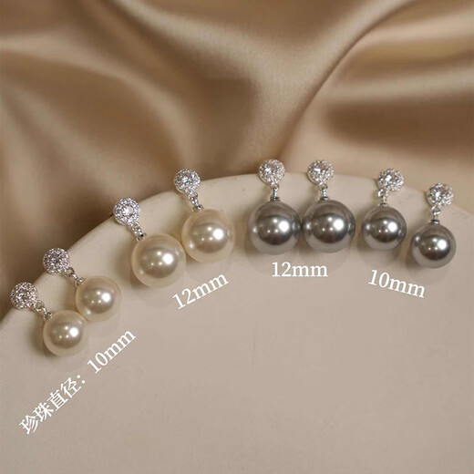 GIEVSZHE Light luxury freshwater pearl earrings for women without piercing, practical heart-shaped birthday and Valentine's Day gift for girlfriend and wife, white pearl 10mm with pierced ears, same day/next day delivery