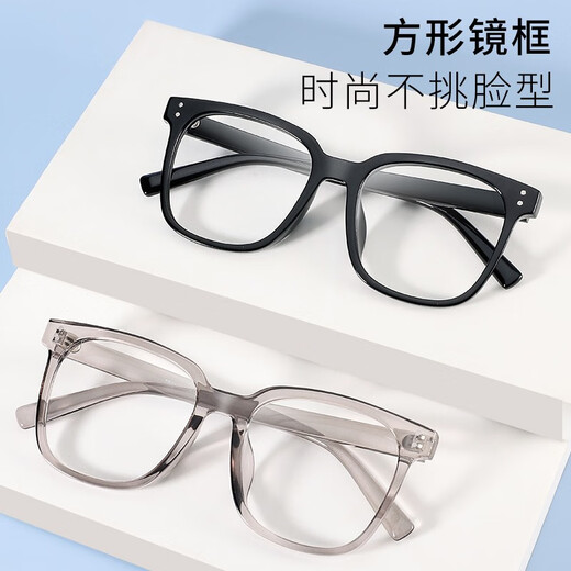 Saint Cassi Black frame color change and anti-blue radiation myopia glasses for women with small Korean version of face large frame gown protection flat light glasses bright black frame [Exquisite gift box] 0-degree anti-blue light lens (try-only)
