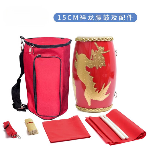 欧因12cm14cm15cm沥龙牛皮腰鼓老年成人秧歌舞蹈腰鼓儿童腰鼓打击乐器 12cm画龙腰鼓+鼓棒+背带+方巾