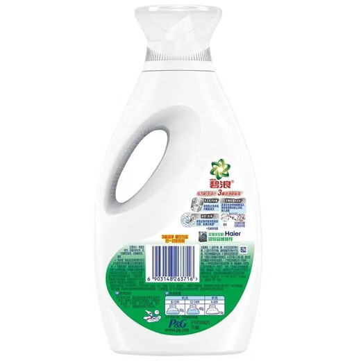 Bilang Laundry Detergent is clean like new stain removal and clean and elegant jasmine fragrance home large bottle long-term fragrance, efficient mite removal (lavender fragrance) 3kg