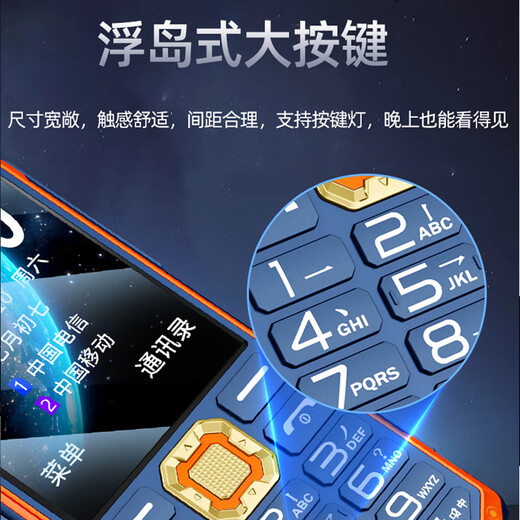 Guardian Bao K985, teléfono móvil de ancianos de tres defensas 4G, Teléfono Mobile Súper Long Long Standby, Teléfono de gran y fuerte, Teléfono Straight Board de doble ranue