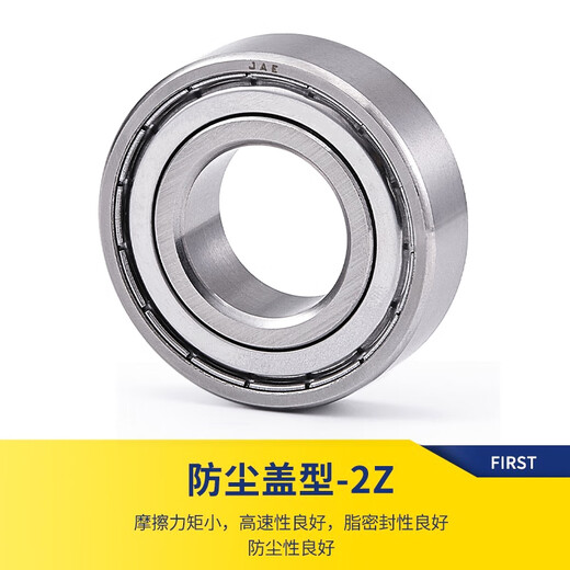 Jae подшипник из нержавеющей стали S6205-2Z Размер 25*52*15