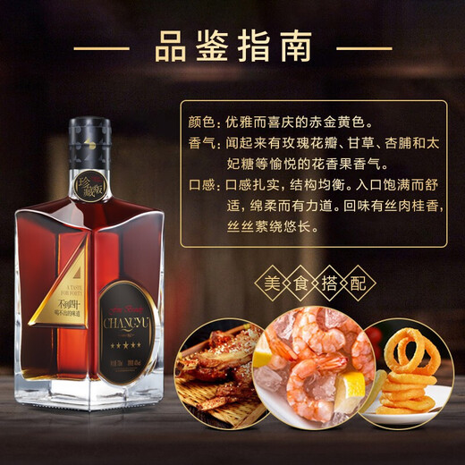 张裕男人四十珍藏版五星金奖白兰地国产洋酒40度礼盒送礼 银盒包装 700mL 2瓶
