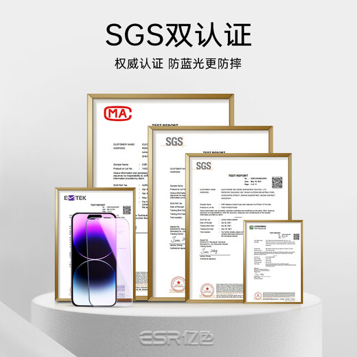 亿色适用苹果14 Pro Max钢化膜iPhone14promax手机膜pm钢化高清抗蓝光防尘指纹无边前保护贴膜