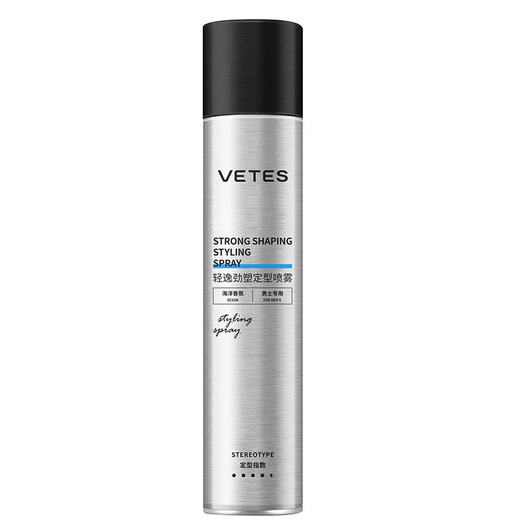 Vits Key Fast Dry Styling Haarspray-Styling-Duft langlebiger trockener Klebstoff Mosse Ozeangeschmack VTS Leichtes Augenstyling 420 ml (Gu Long Duft)