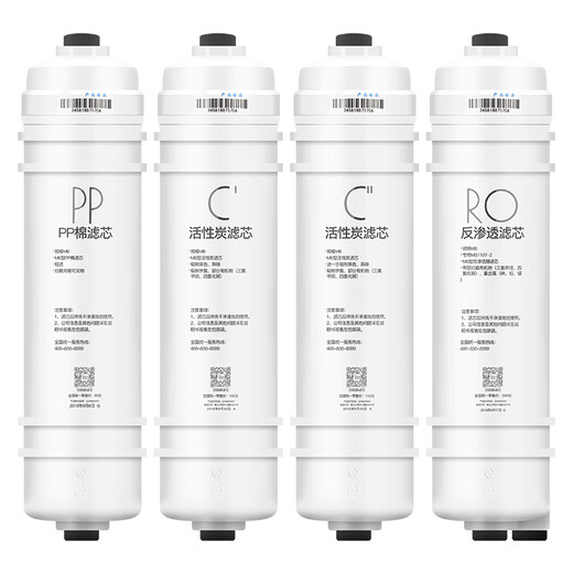 美的净水器M6滤芯MRO1589C-75G MRC1795A 1695A-75G MRO105-5 M6PPC1C2RO膜50G原装滤芯官方正品