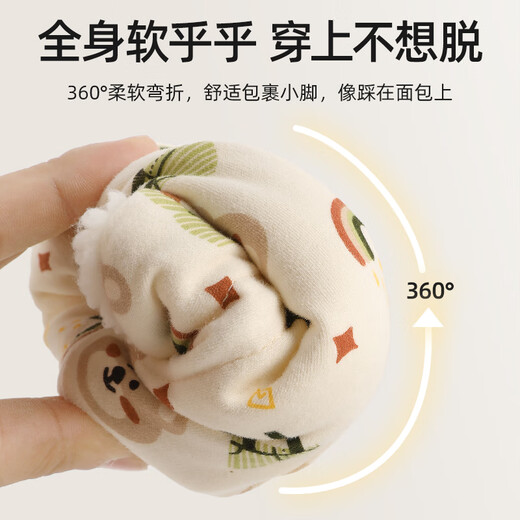 贝肽斯婴儿脚套新生睡觉护脚套0-12个月宝宝春秋保暖不掉加绒鞋子 【加绒加厚】彩虹小熊 适合脚长12.5cm