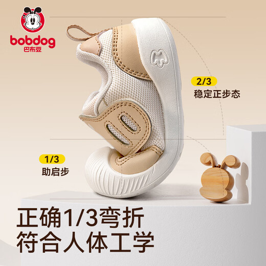Babudou children's shoes baby toddler shoes soft sole anti-slip autumn style breathable anti-collision functional shoes for boys and girls baby shoes khaki 21