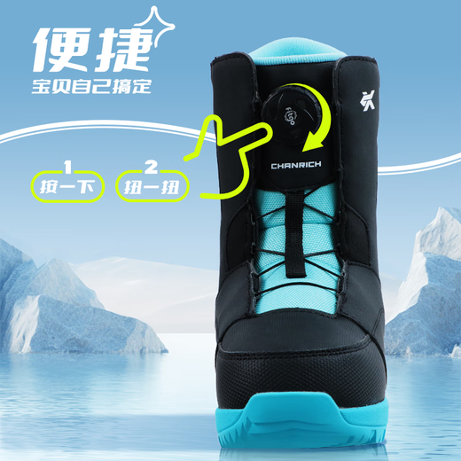 CHANRICH儿童单板滑雪鞋青少年初学者 快穿旋钮扣 防水保暖全地域滑雪板靴 黑蓝-快穿旋转扣 30