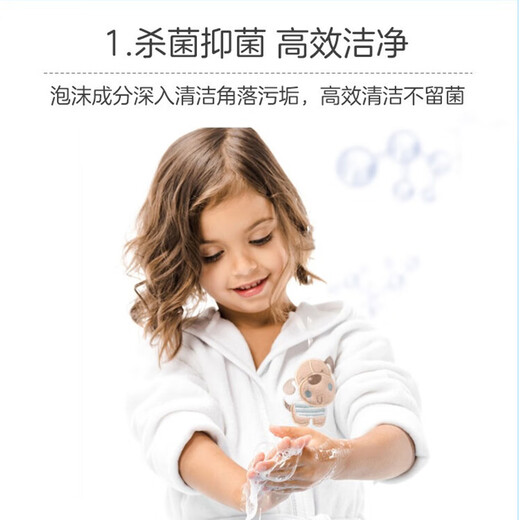 Lion Foam Hand Sanitizer Moisturizing, Mild and Easy to Rinse for Children and Adults Universal Original Imported 250ml Floral Scent