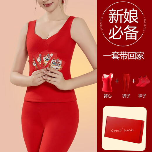 Admire autumn and summer red warm vest for women in their zodiac year with breast pad suit for wedding couples, seamless inner wear for autumn and winter bottoming shirts, newlyweds wearing red, happy heart - Chinese red suit G3 XL