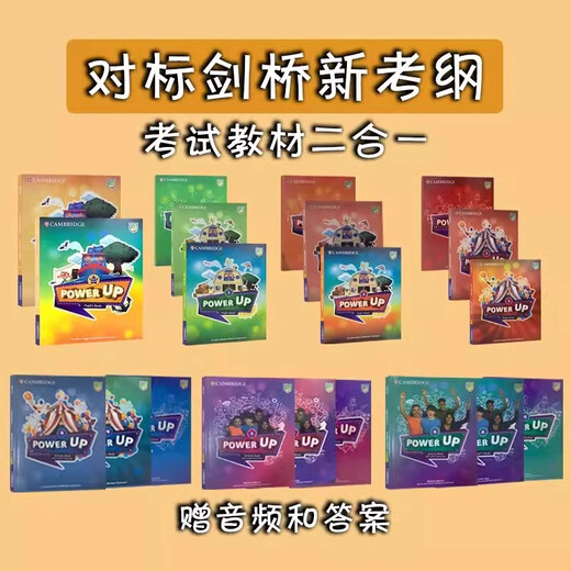 Power Up-Lehrbuch Cambridge Children's English 0 1 2 3 4 5 Level 6 Powerup Cambridge English-Lehrbuch Level 2-Lehrbuch + Übungsbuch + Aktivitätshandbuch + Informationen