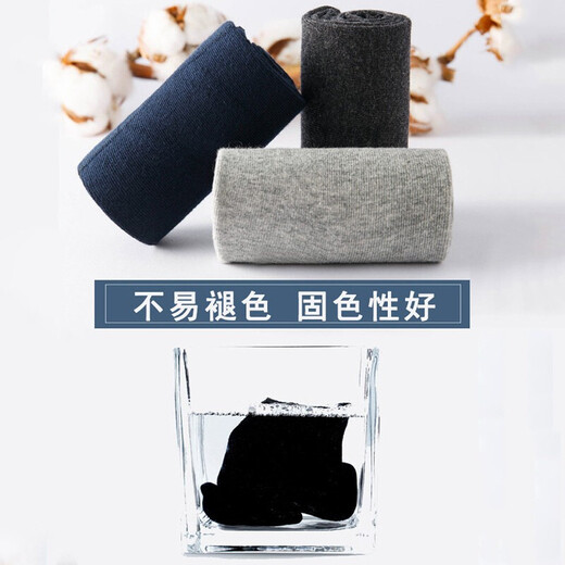 Носки Yalu Мужские носки средней длины из 100% хлопка Весна и осень Антибактериальные носки с дезодорантом класса 10А Всесезонные мужские носки Антибактериальные носки средней длины из 100% хлопка 5 пар