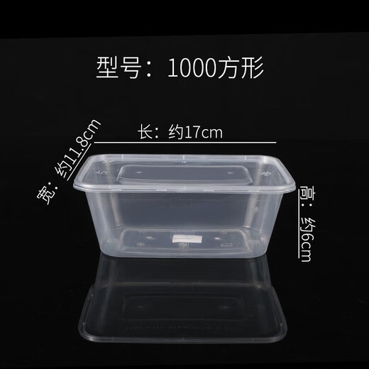 Rectangular disposable lunch box plastic takeaway packaging box large transparent tableware fast food round lunch box with lid rectangular 1000ML transparent (10 pcs with lid)