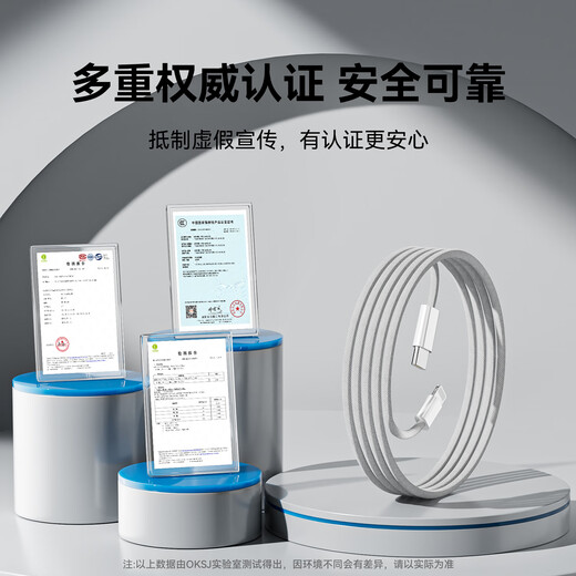 OKSJ is suitable for Apple charging cable data cable Type-C fast charging braided cable PD30W/20W lightning cable iPhone13/14ProMax1211 1.5 meters