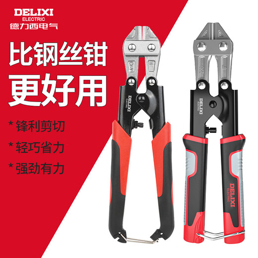 Delixi bolt cutters scissors steel bar cutting pliers multifunctional labor-saving wire cutters powerful wire cutting pliers Delixi 8-inch heavy-duty industrial grade bolt cutters-gloves