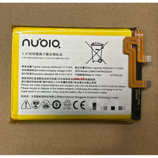 Red Devil Original Nubia Red Devil 5G / 5S Original Red Devil 6pro / 6Spro grande capacité Devil Red Devil 7pro Factory Original Red Devil 7/7s NX679J / S Batterie Red Devil 8 Pro + / NX729S (original nouveau)